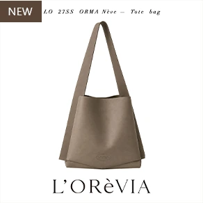 ORMA Mine Tote